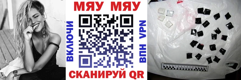 Наркошоп купить Кокаин  Меф мяу мяу  APVP  МАРИХУАНА  ГАШ  Могоча
