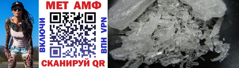Amphetamine VHQ  Купить  Могоча 
