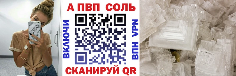 Альфа ПВП крисы CK  Купить  Могоча 