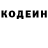 Кодеиновый сироп Lean Purple Drank SearDuckling935
