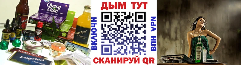 Купить  Могоча  Cannafood конопля 