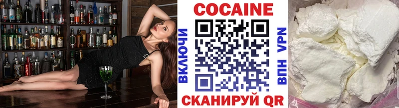 Cocaine Перу Могоча