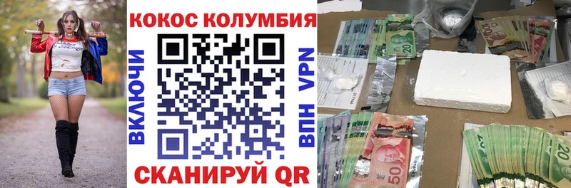 Купить  Могоча  COCAIN FishScale 