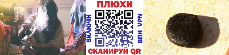 ГАШ Premium  Купить  Могоча 