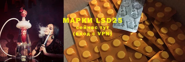 MDMA Балабаново