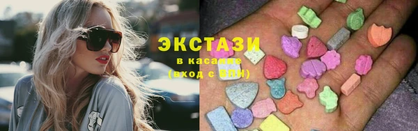 MDMA Балабаново