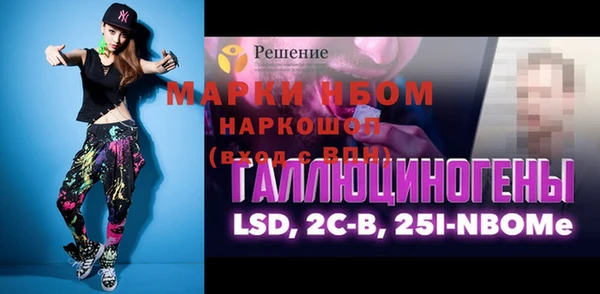 MDMA Балабаново