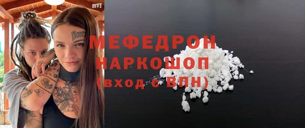 метадон Балахна