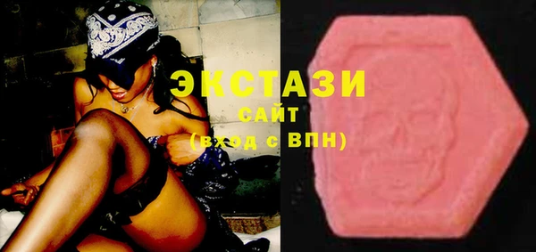 MDMA Балабаново