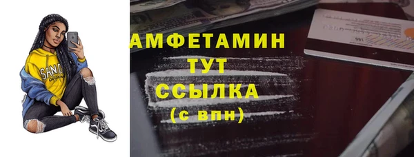 MDMA Балабаново