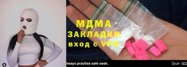 MDMA Балабаново