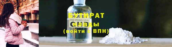 MDMA Балабаново