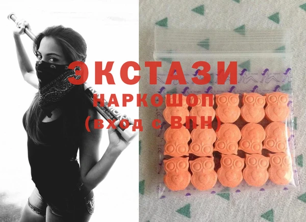 MDMA Балабаново