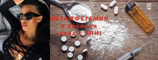 метадон Балахна