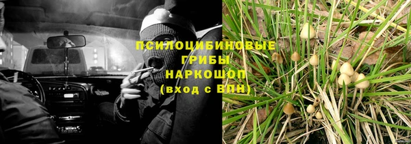 MDMA Балабаново