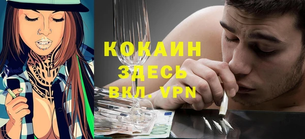 метадон Балахна