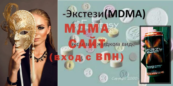 метадон Балахна