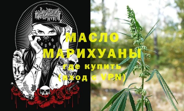 метадон Балахна