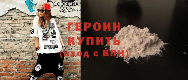 метадон Балахна
