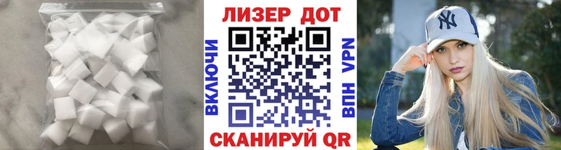 LSD-25 экстази ecstasy  Купить  Могоча 
