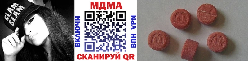 MDMA молли  Купить  Могоча 