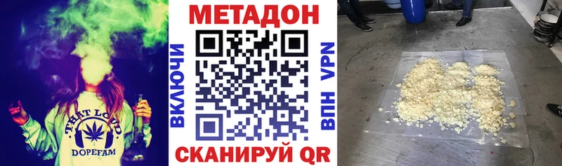 Купить закладки  Могоча  Метадон белоснежный 