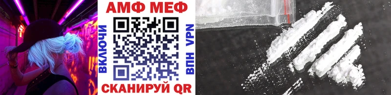 МЕТАМФЕТАМИН Декстрометамфетамин 99.9%  Купить где  Могоча 