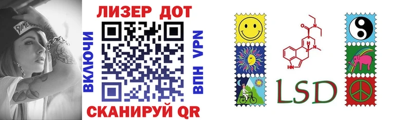 Купить  Могоча  Марки N-bome 1,8мг 