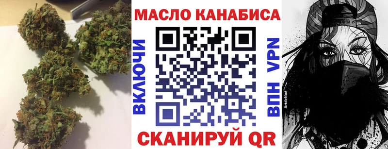 Купить закладки  Могоча  ТГК гашишное масло 